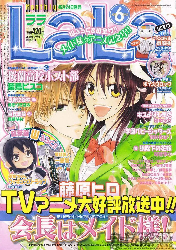 第49话 第1页