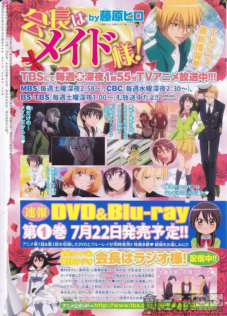第49话 第2页