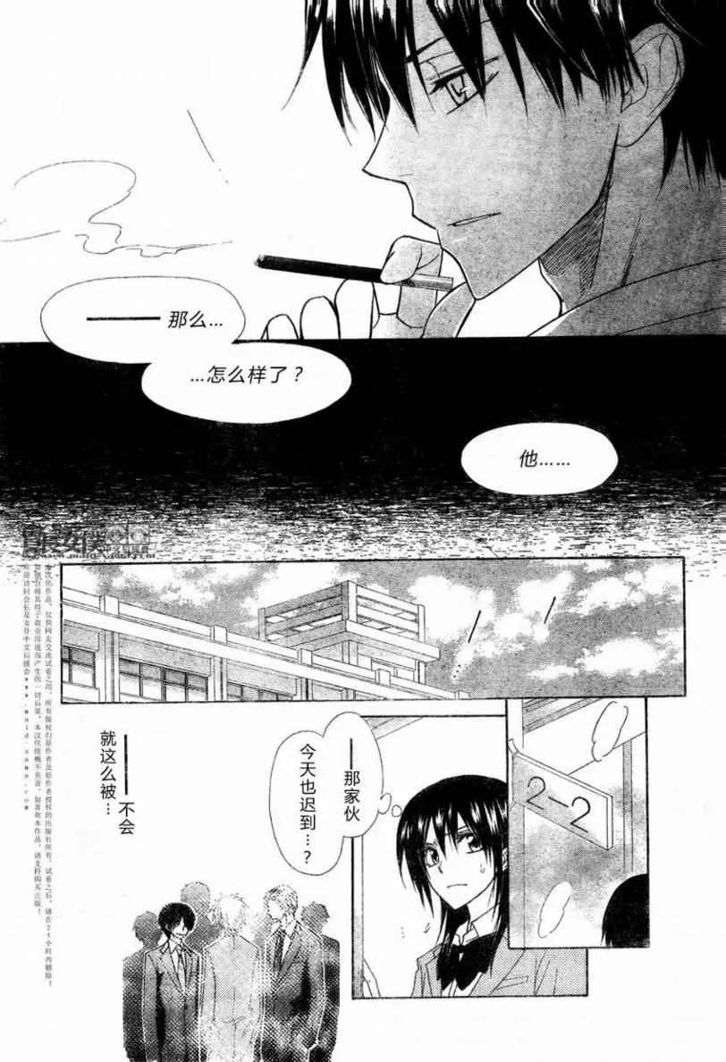 第52话 第19页