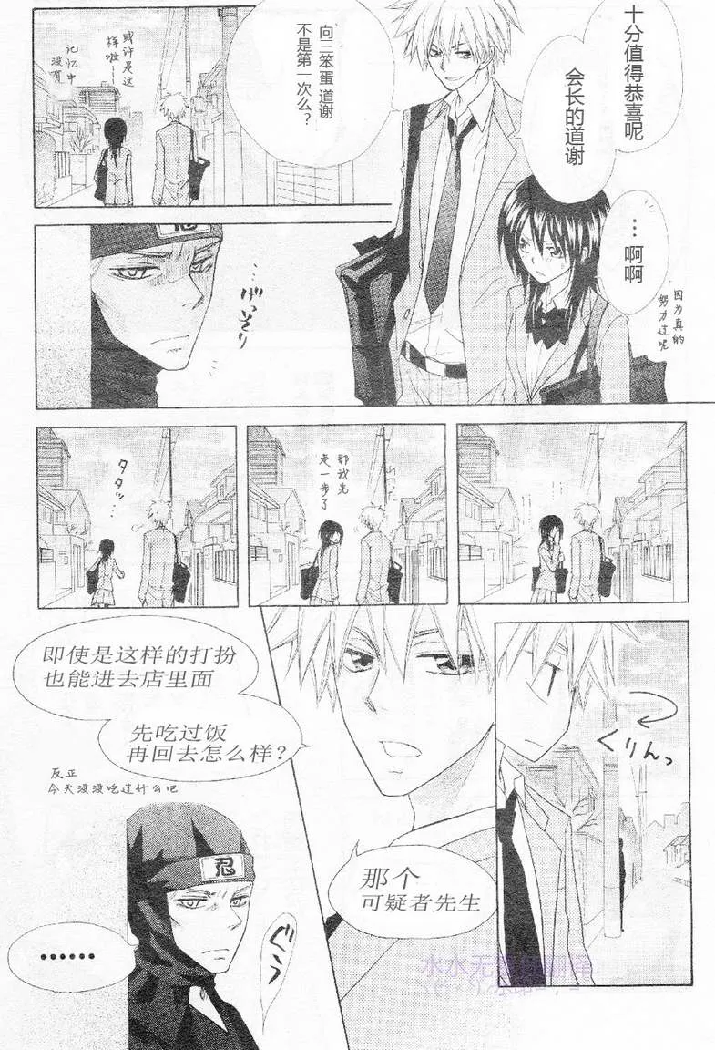 第53话 第22页