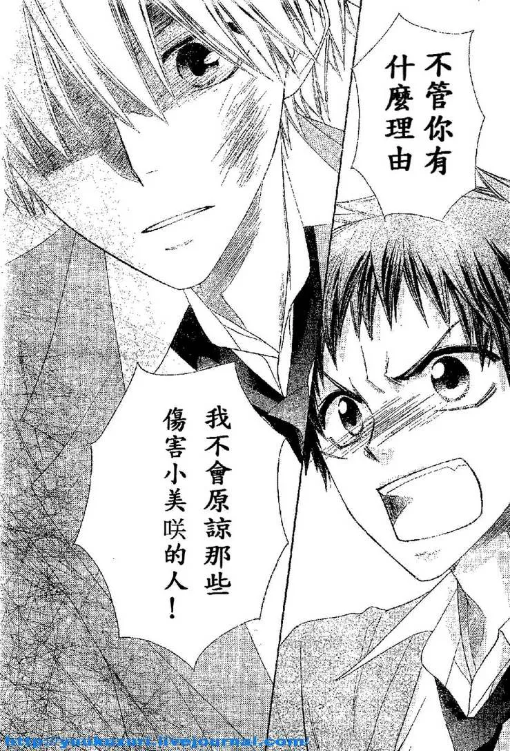 第54话 第12页