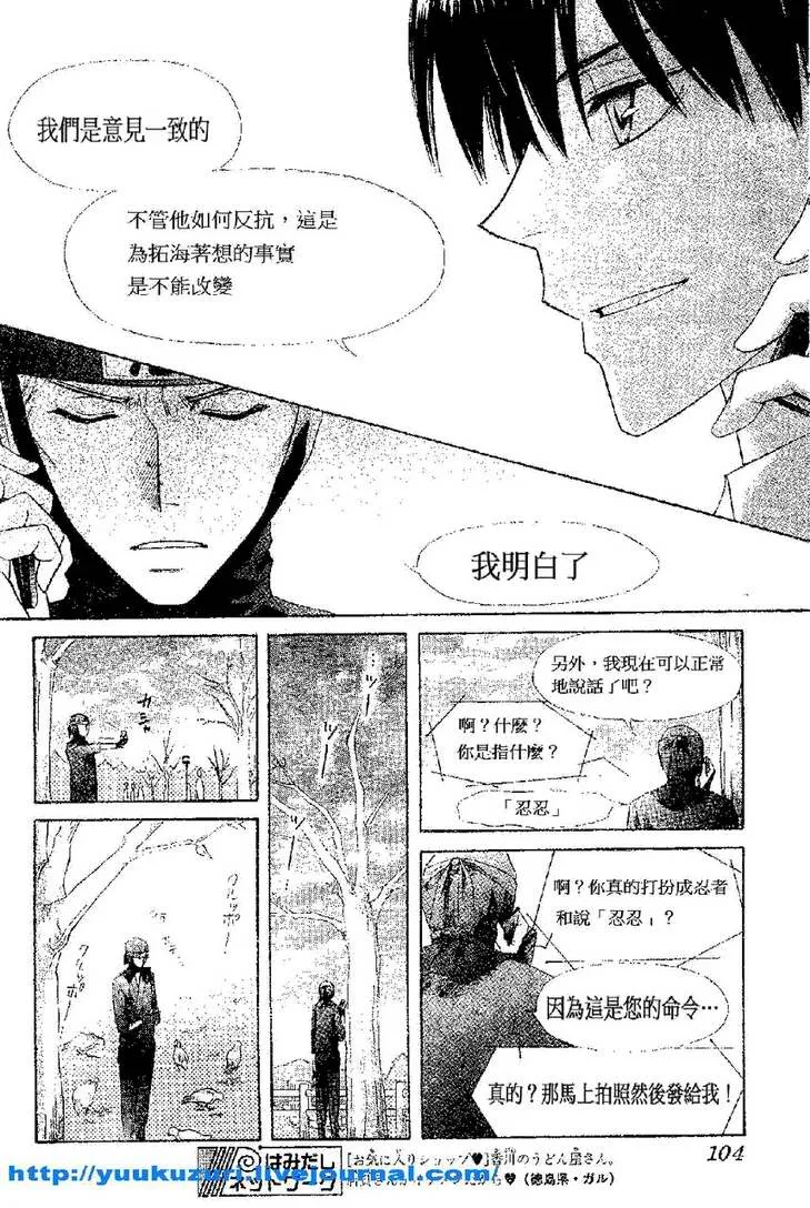 第54话 第16页