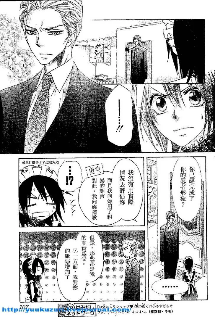 第54话 第19页
