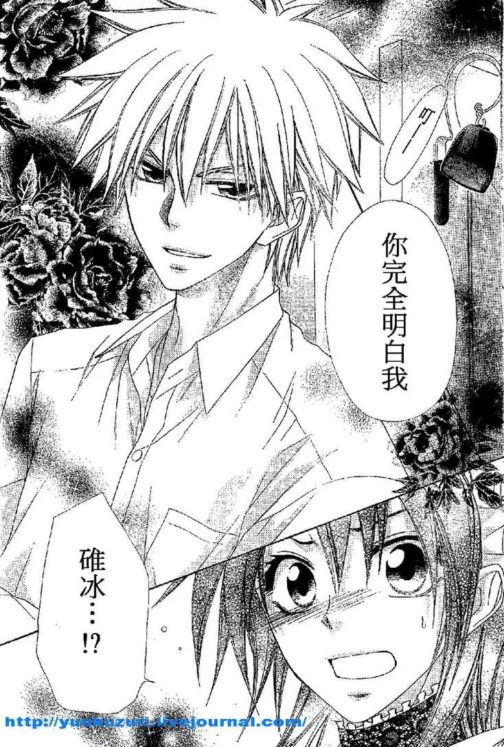 第54话 第24页