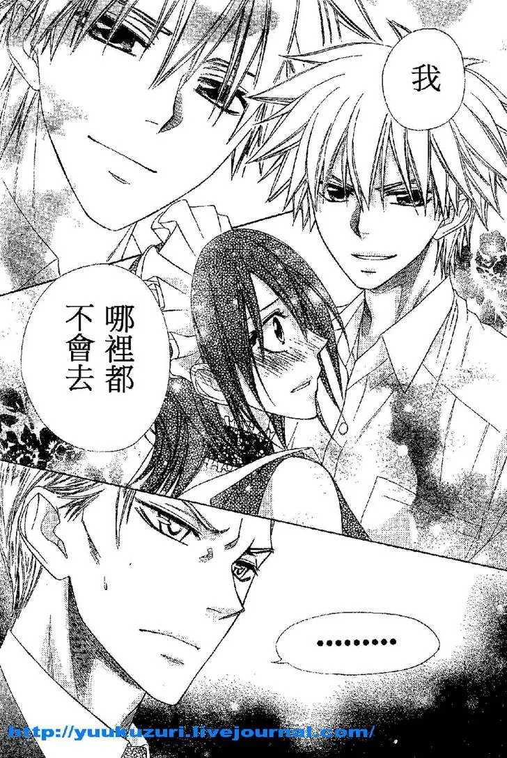 第54话 第29页