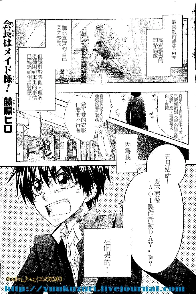 第55话 第1页