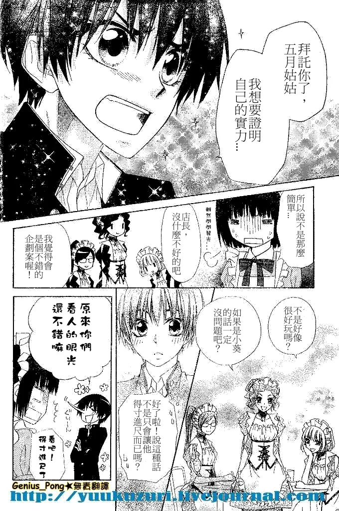 第55话 第4页