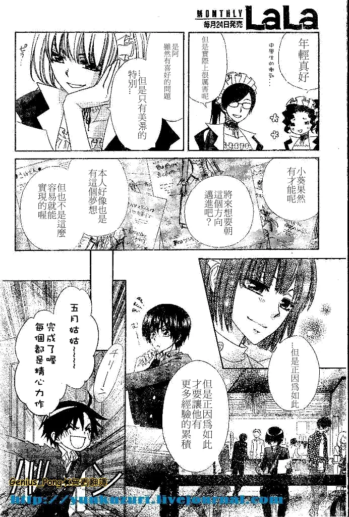 第55话 第12页