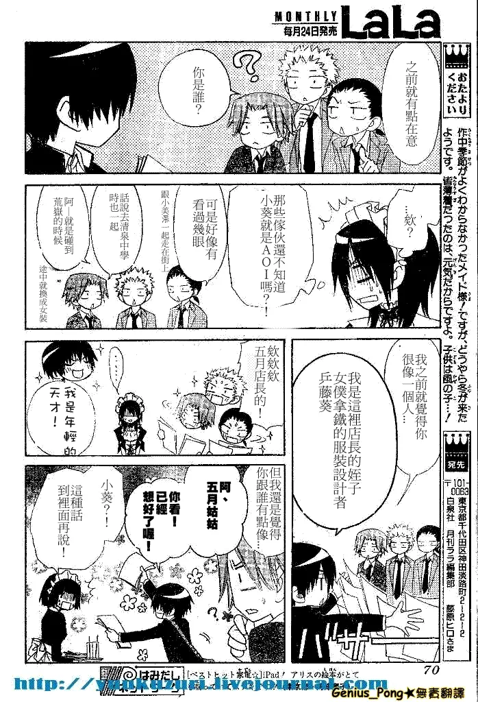 第55话 第14页