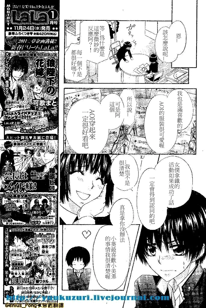 第55话 第15页