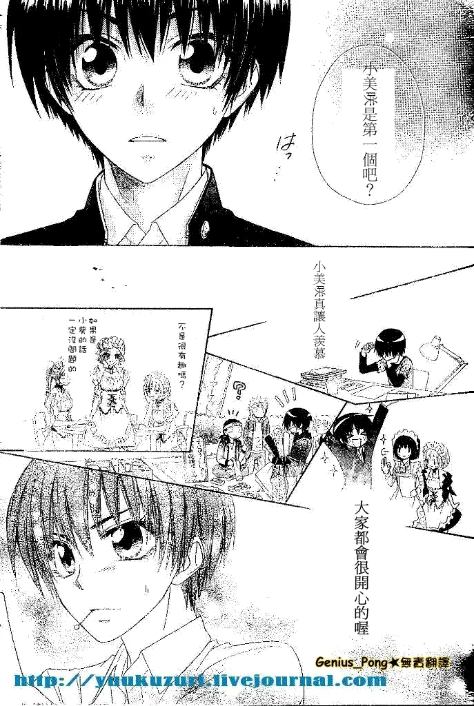 第55话 第17页