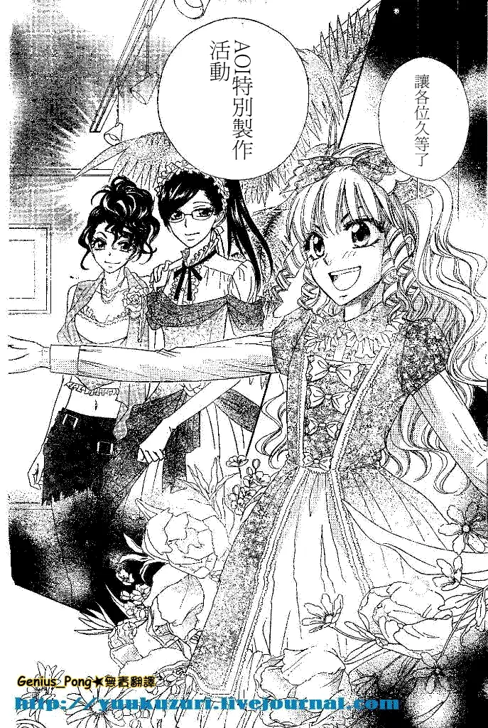 第55话 第18页