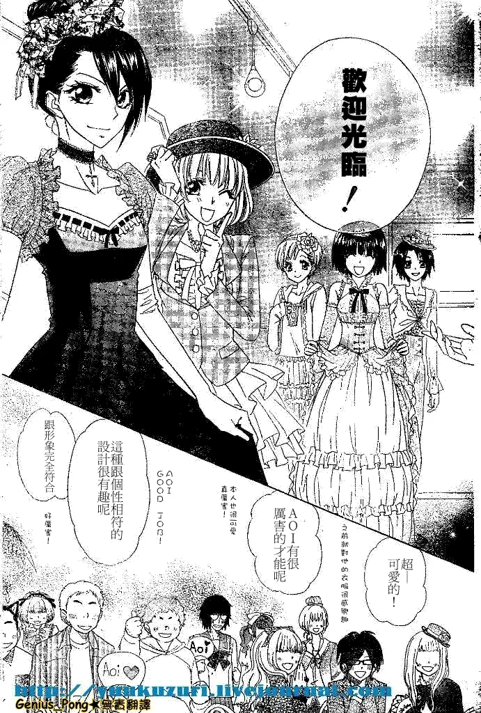 第55话 第19页