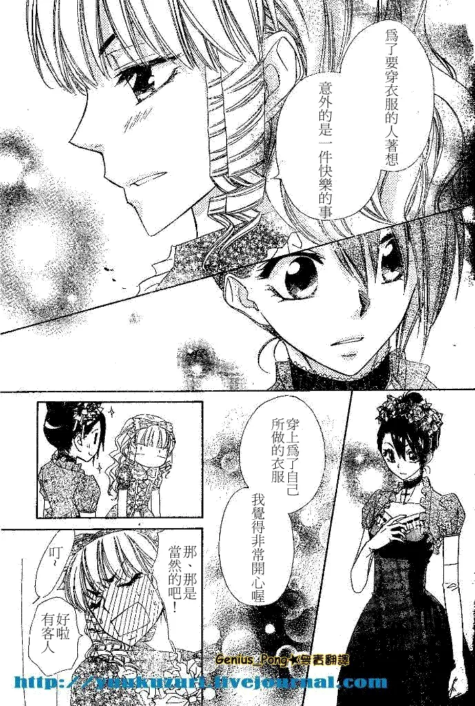 第55话 第21页