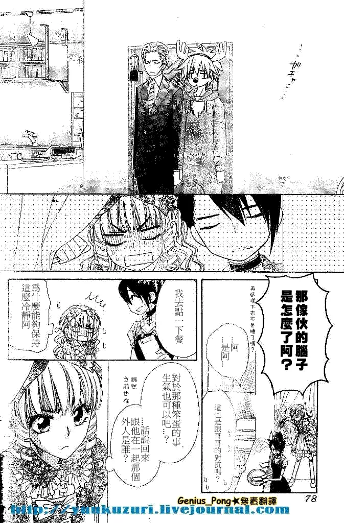 第55话 第22页