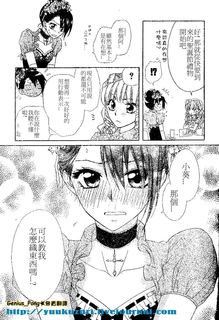 第55话 第29页