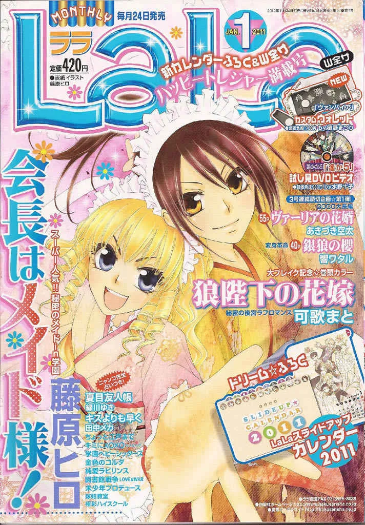 第56话 第1页