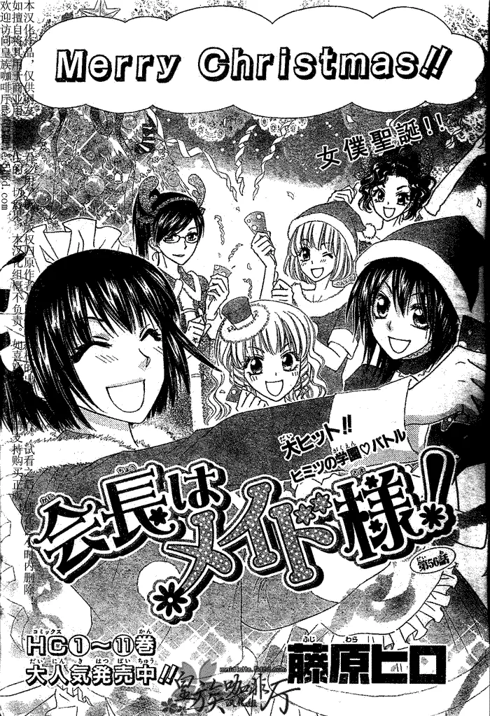第56话 第3页