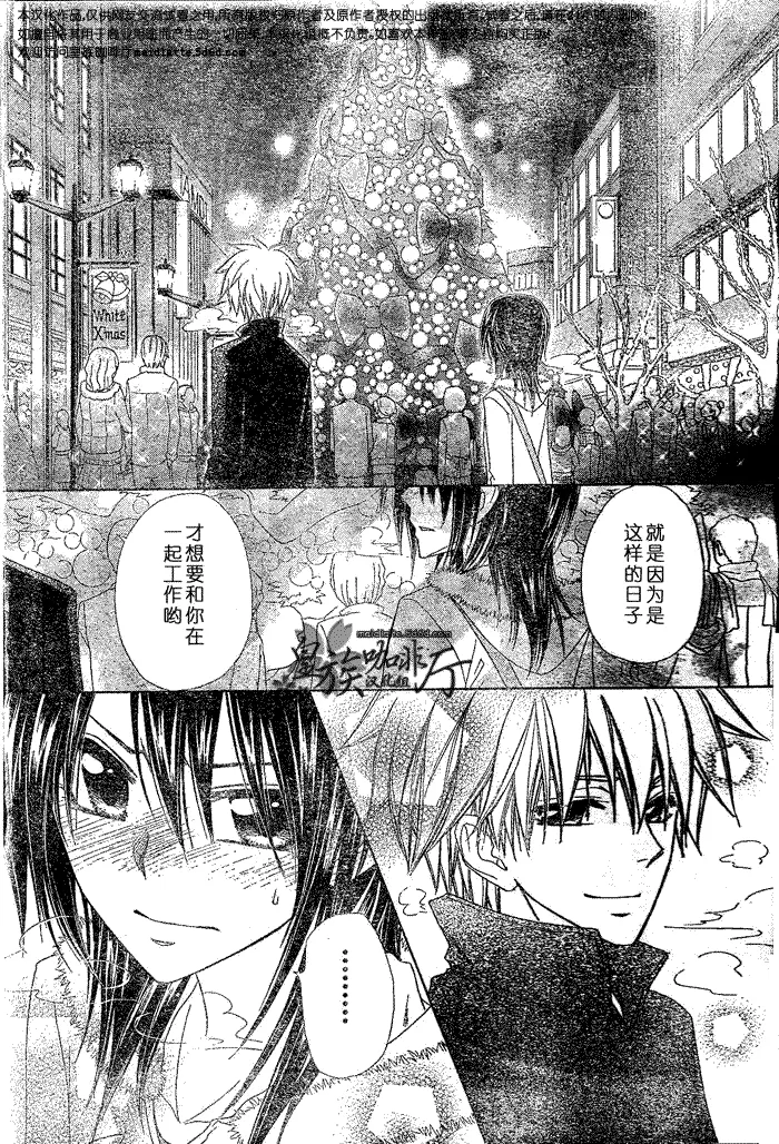第56话 第13页