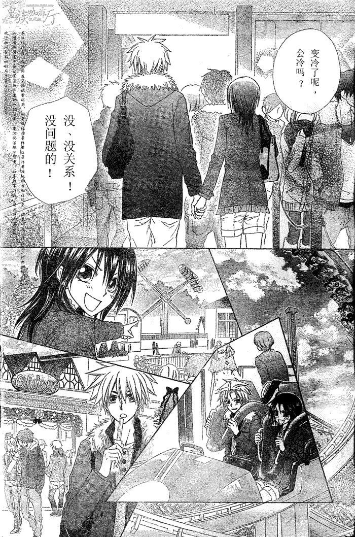 第56话 第26页