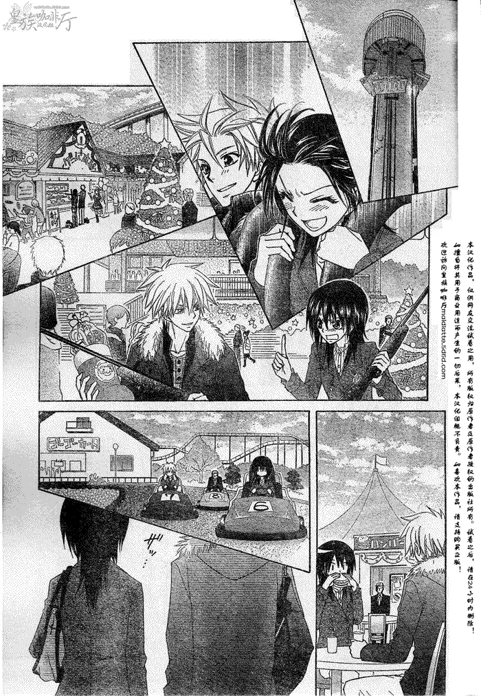 第56话 第27页