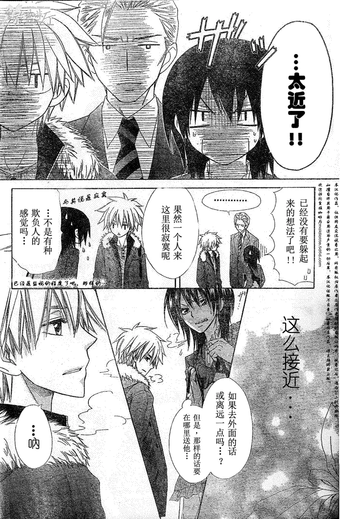 第56话 第28页