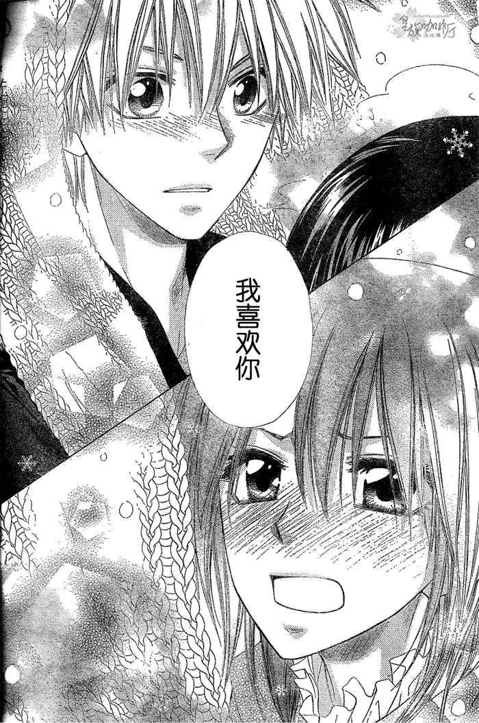 第57话 第24页