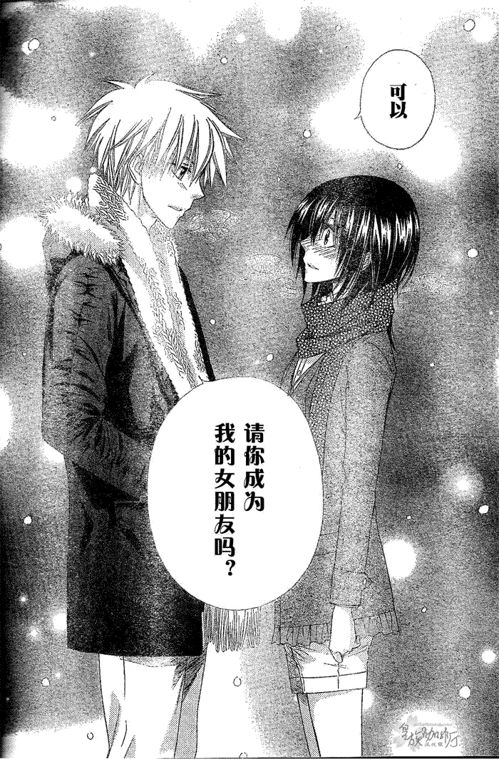 第57话 第28页