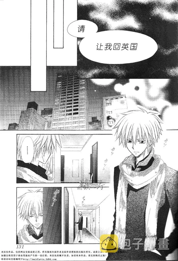 第58话 第15页