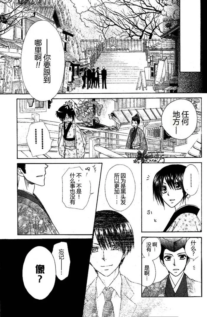 第60话 第14页
