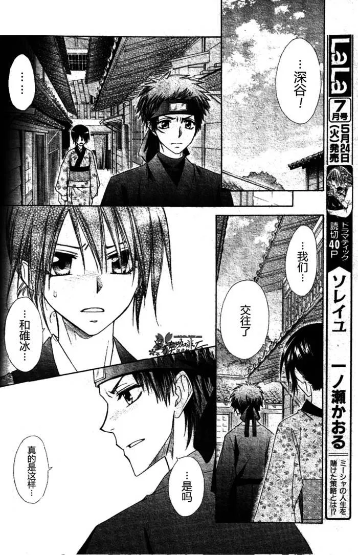 第60话 第17页