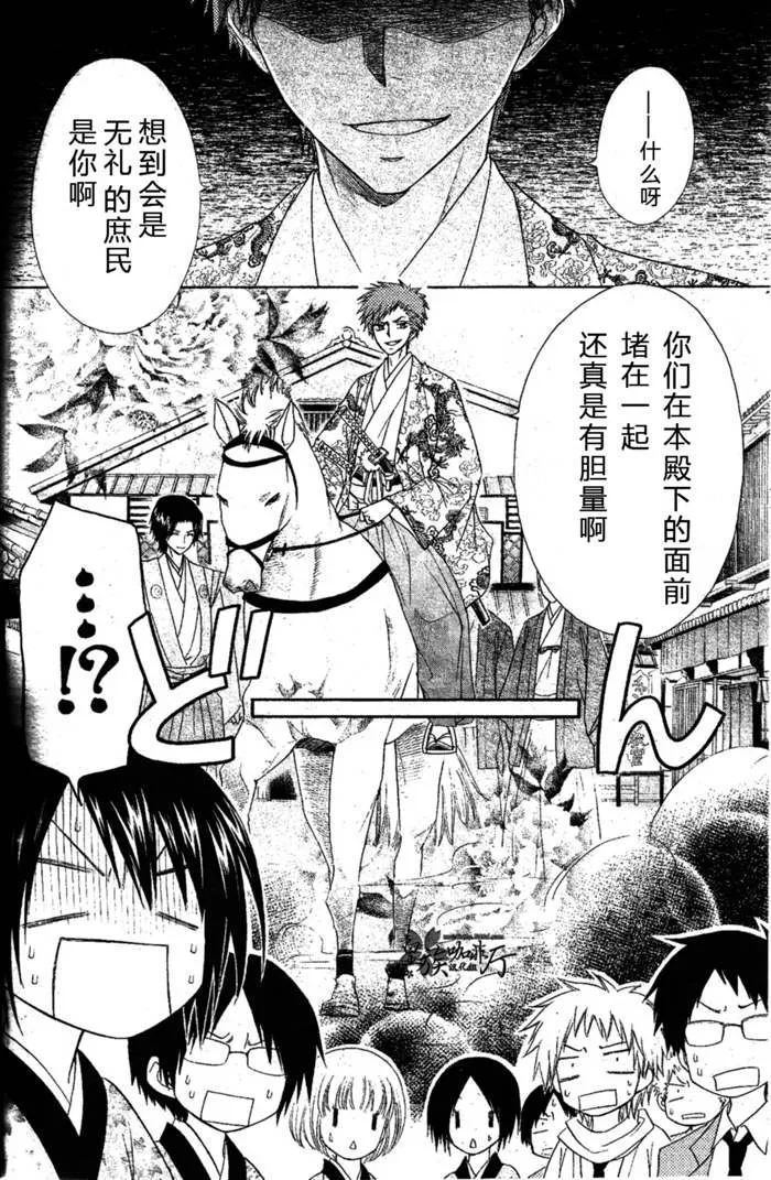 第60话 第25页