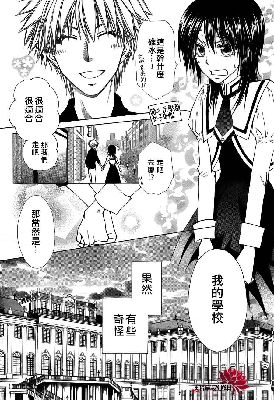 第72话 第12页