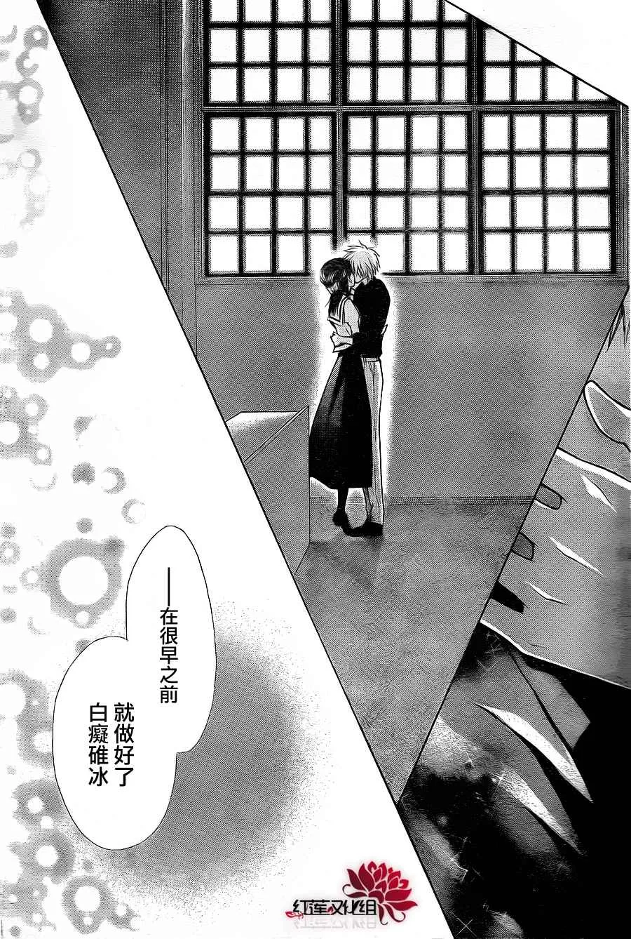 第72话 第36页