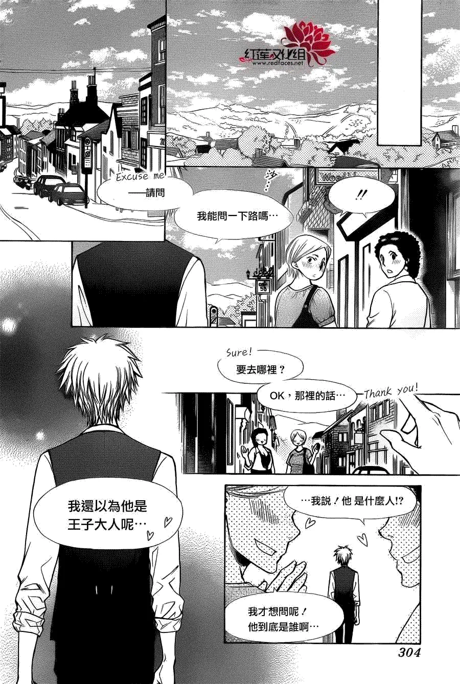 第73话 第4页
