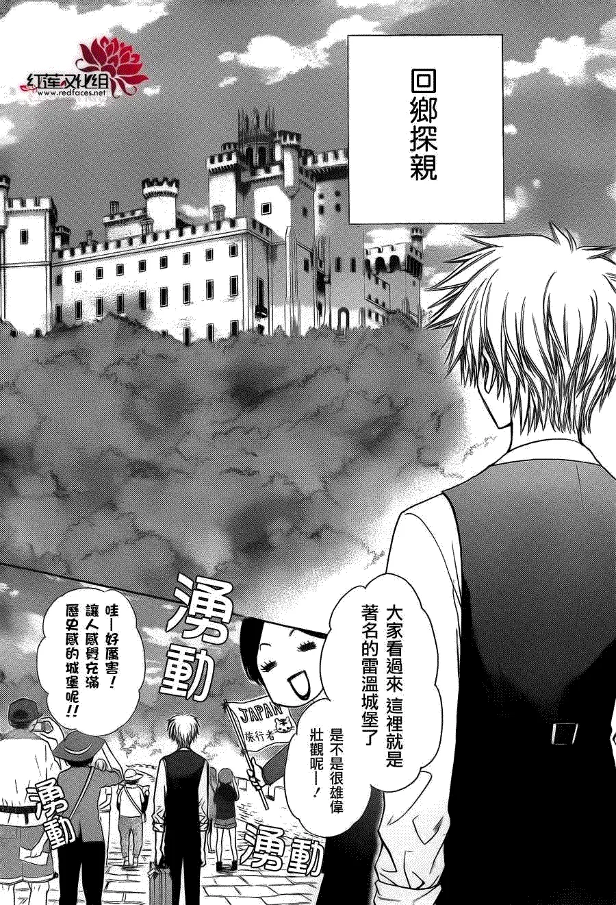 第73话 第6页