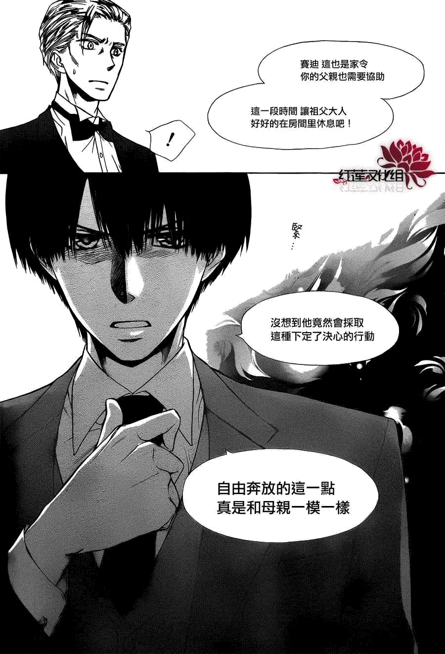 第73话 第15页