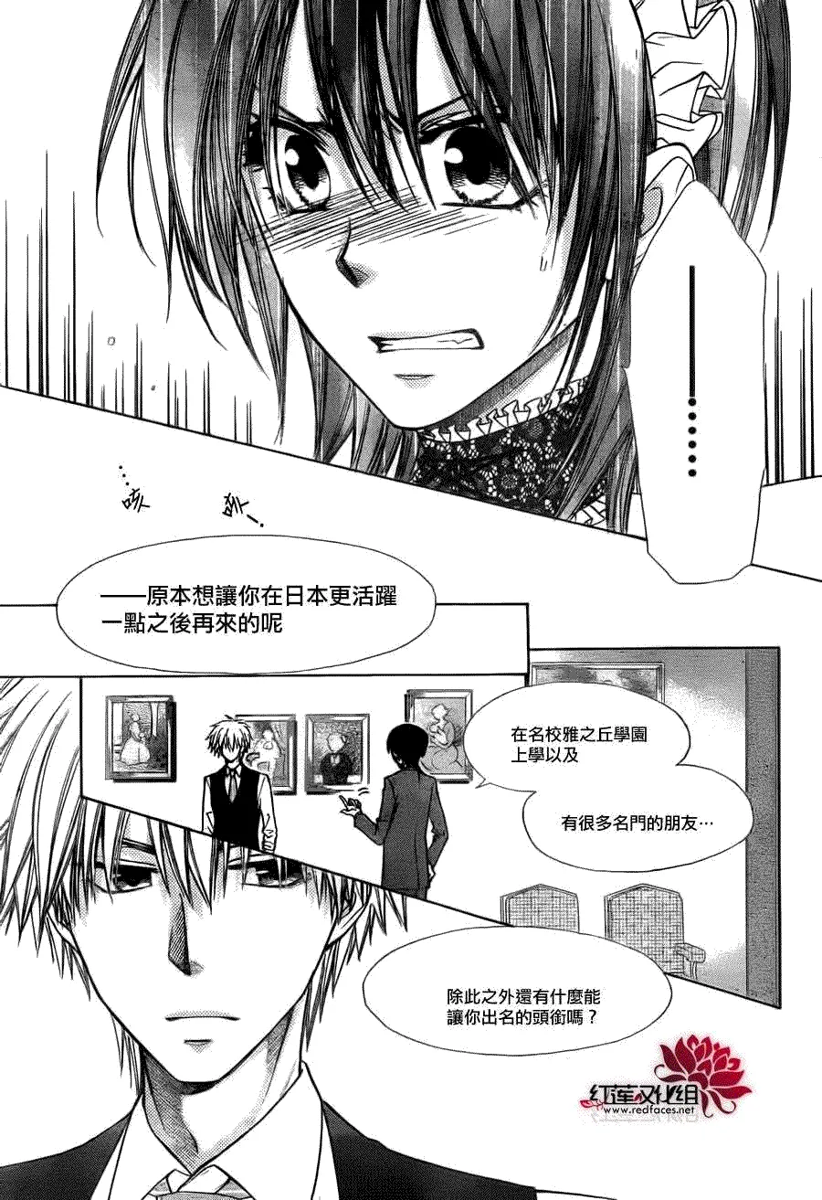 第73话 第22页