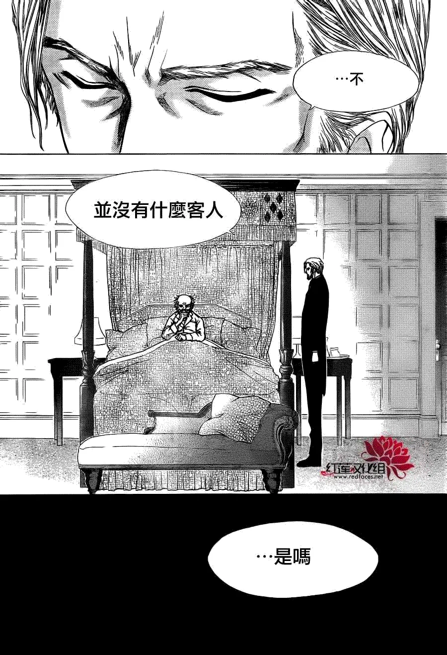 第73话 第29页
