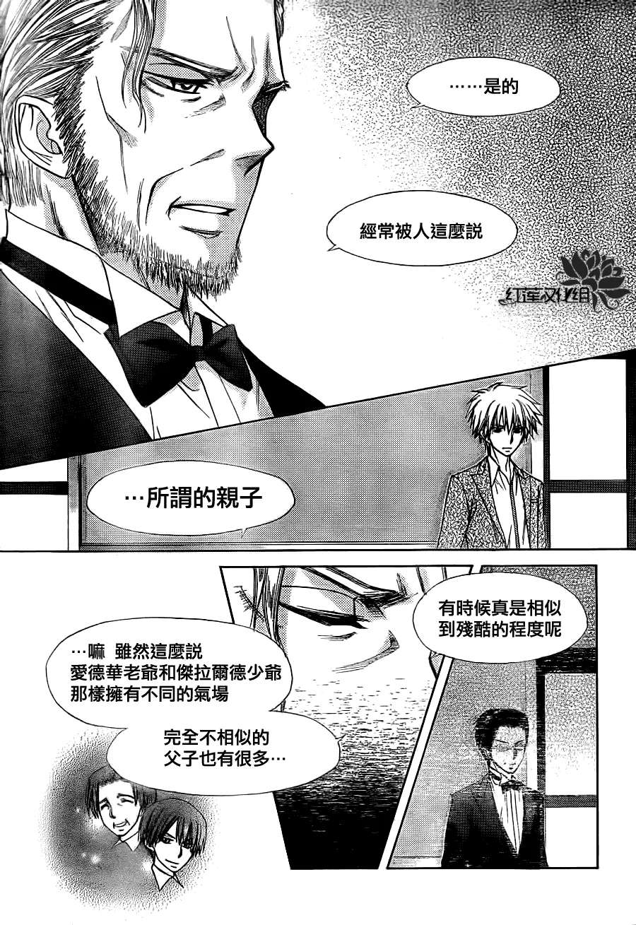 第74话 第28页