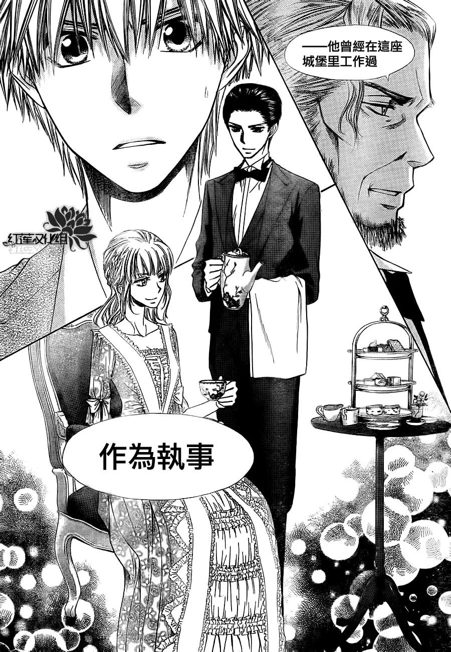 第74话 第31页