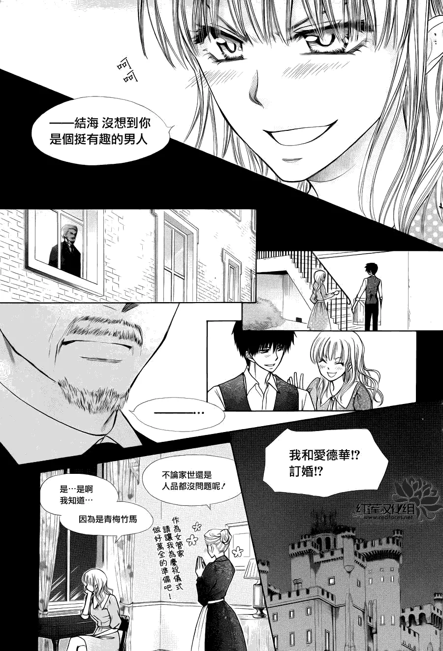 第75话 第10页