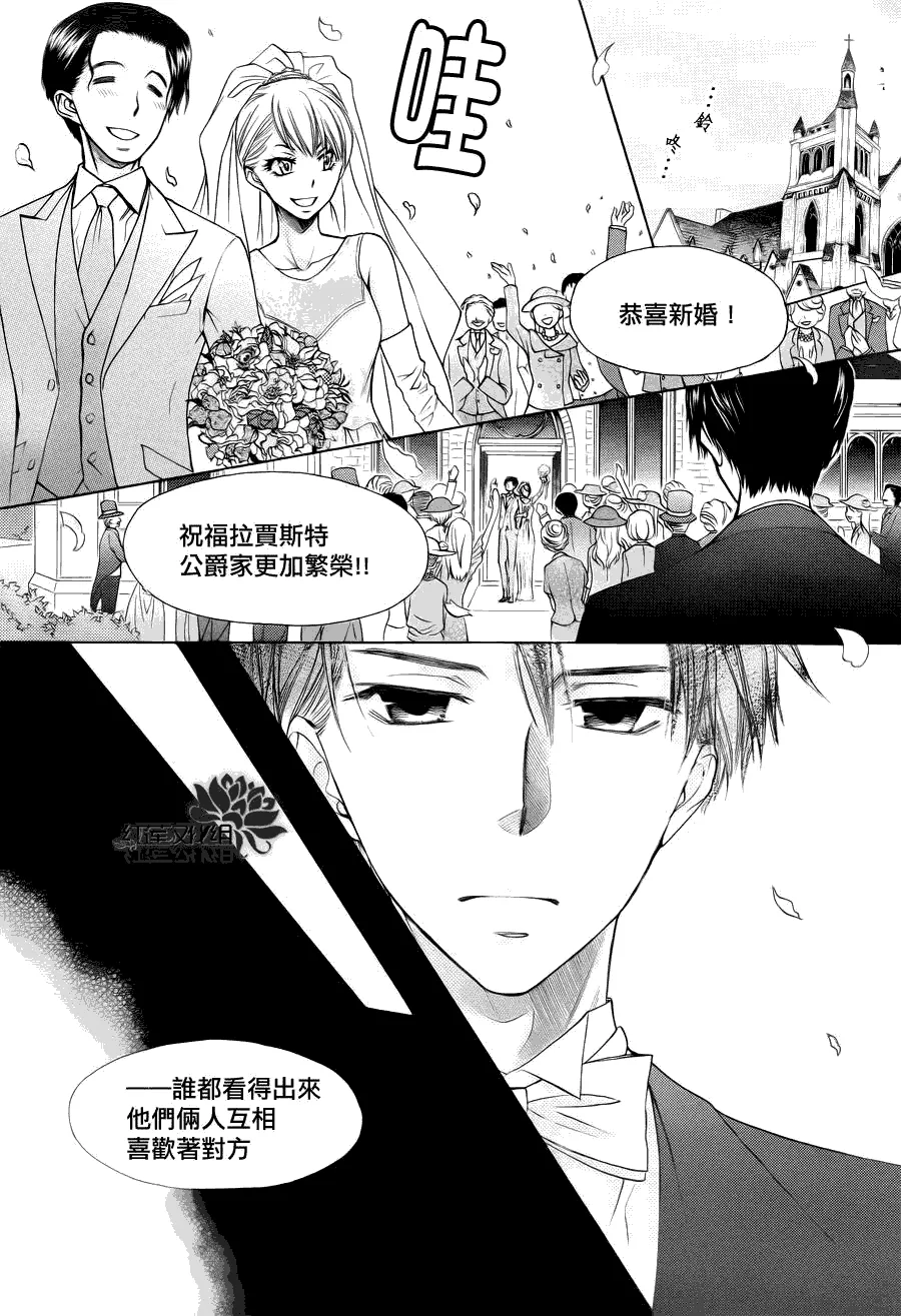 第75话 第12页