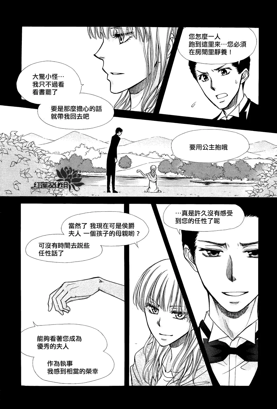 第75话 第20页