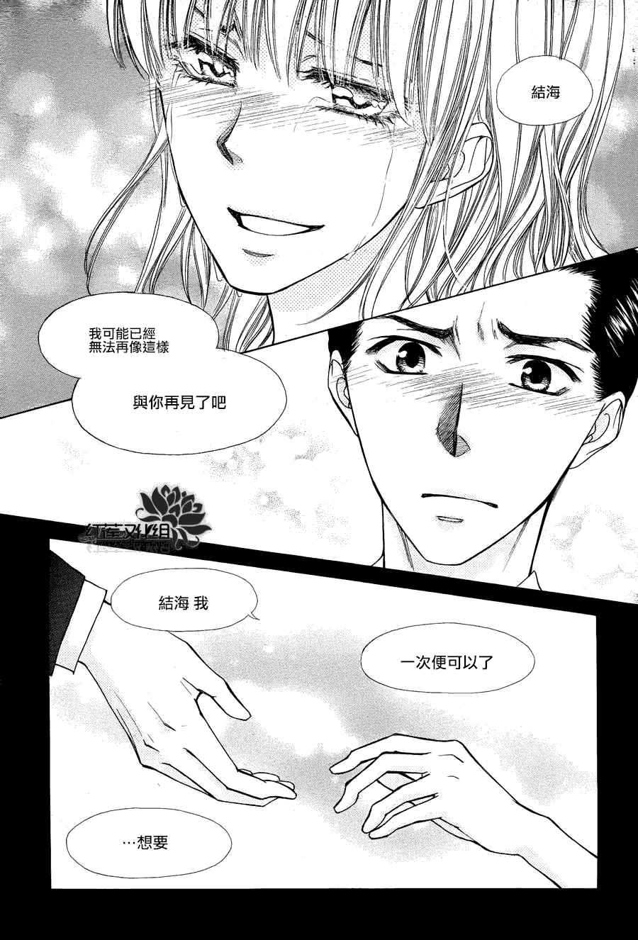 第75话 第22页