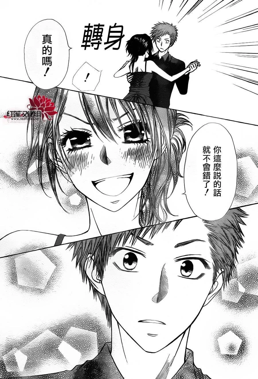 第76话 第27页