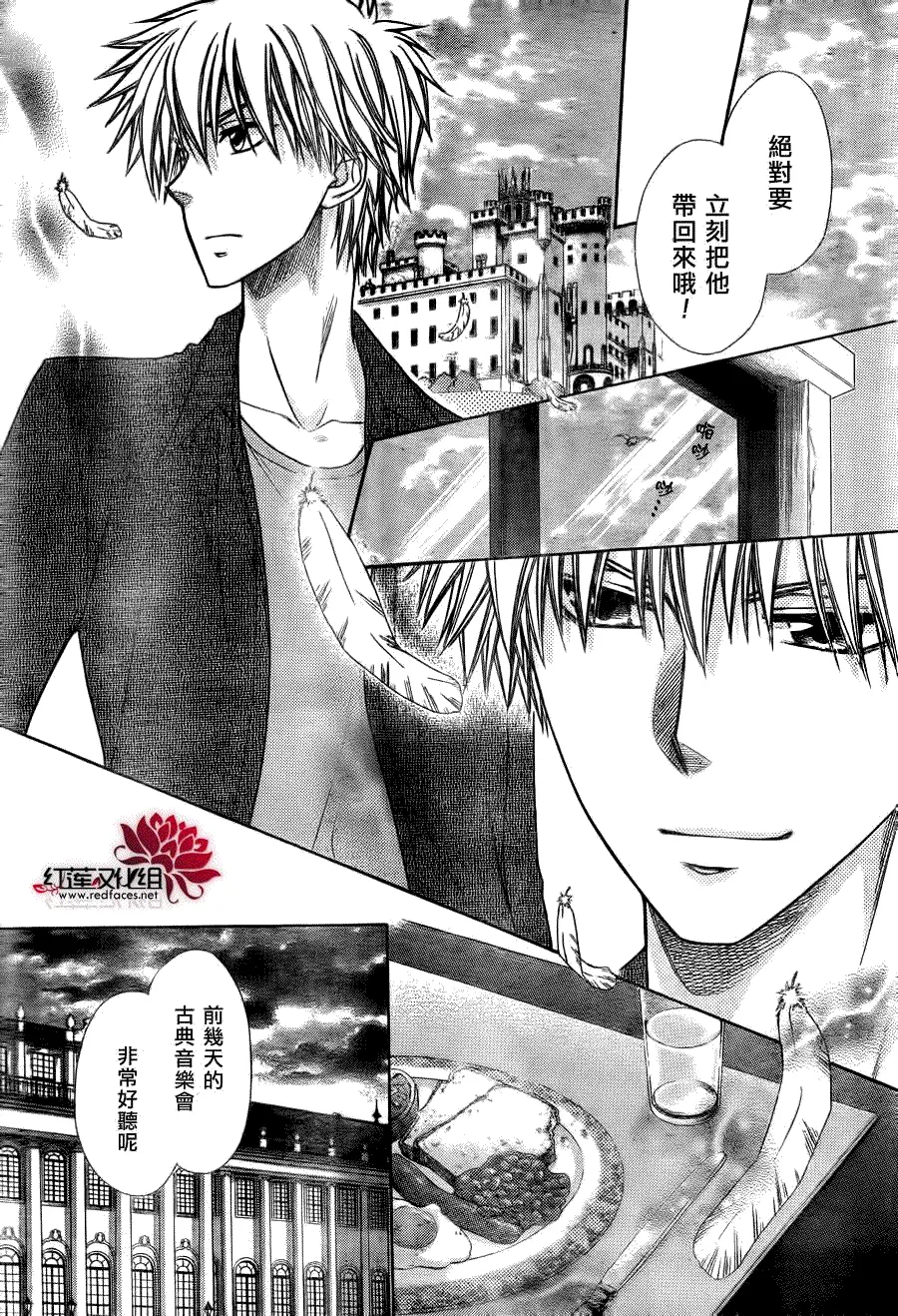第77话 第19页