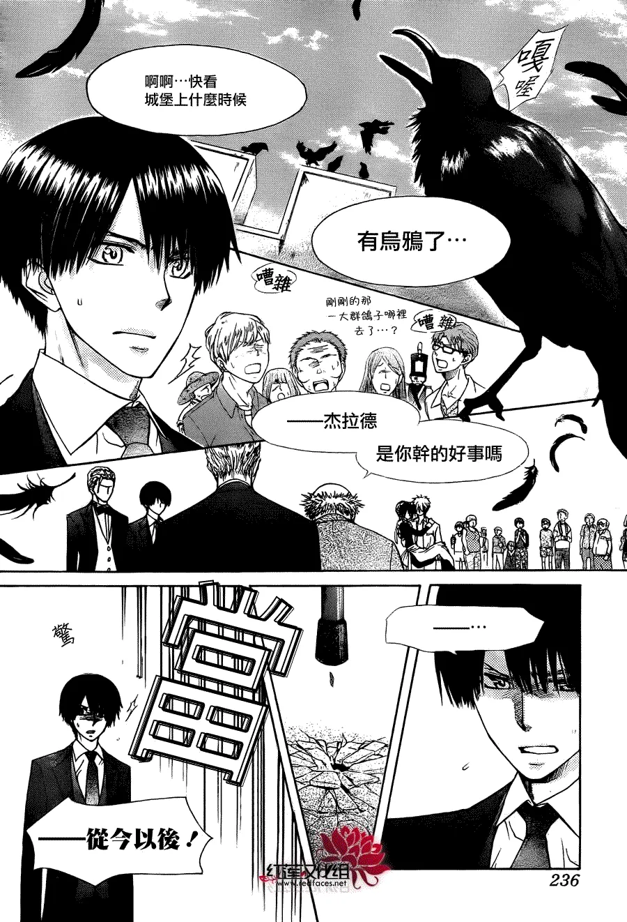 第79话 第4页