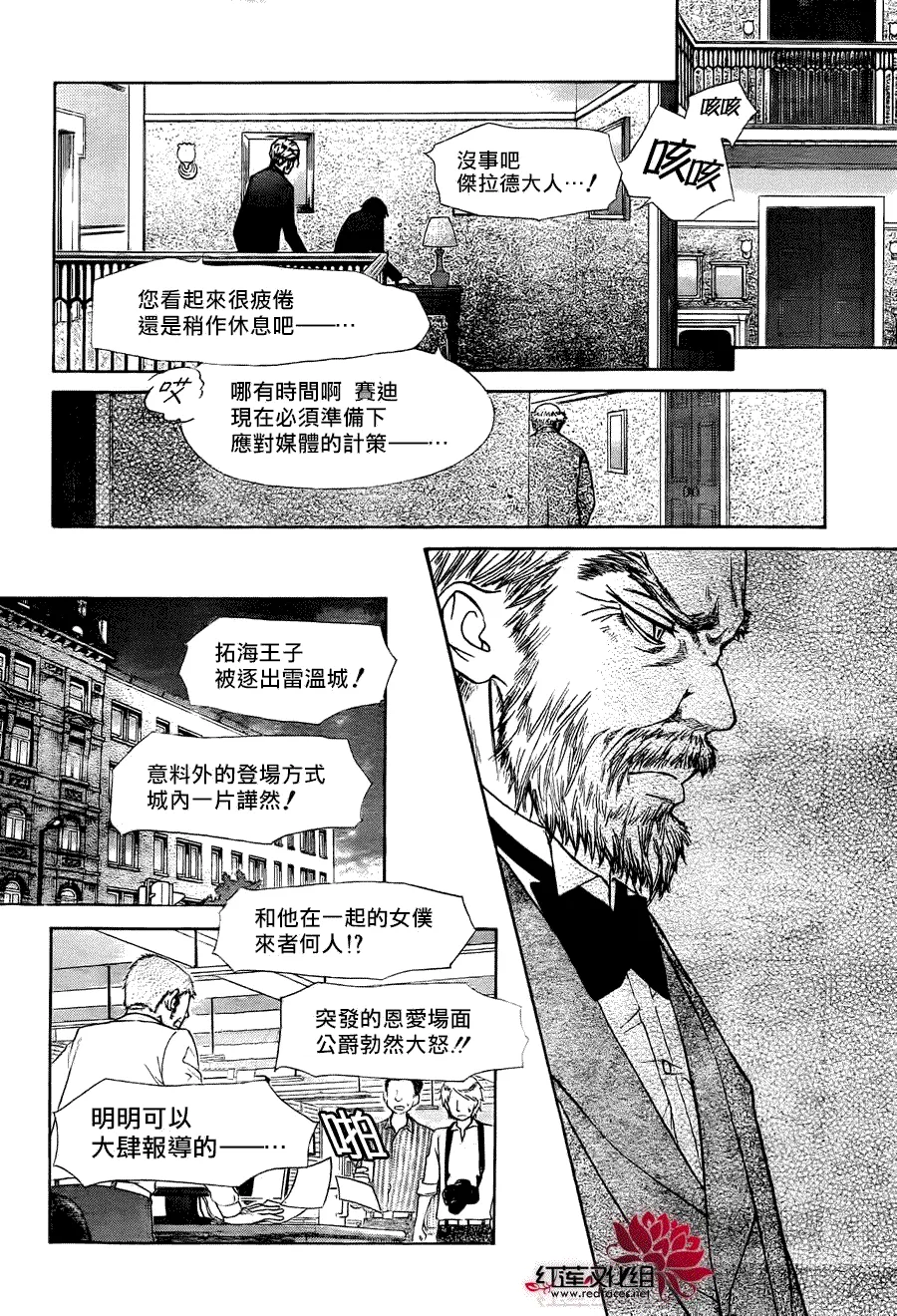 第79话 第22页