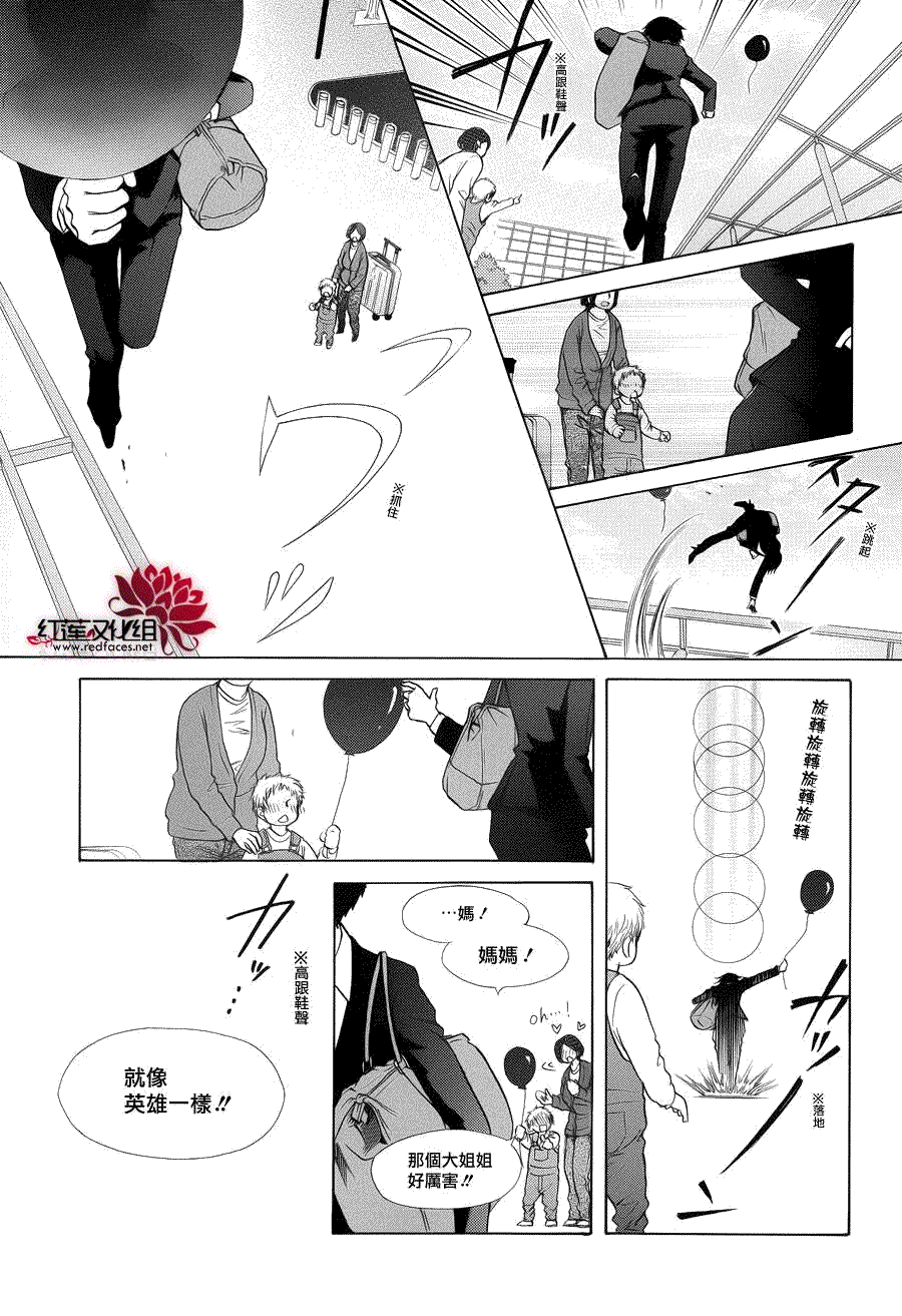 第85话 第26页